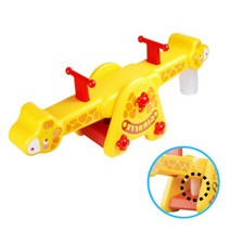 기린시소 시소 유아용시소