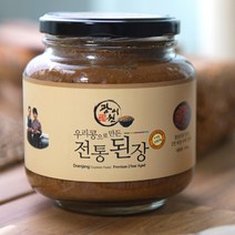 명인이 만든 명품 국산 조선 재래식 재래 전통 시골 집 수제 2년숙성 된장(소용량) 450 900g, 900g*1개