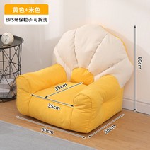 1인용 미니쇼파 코너형 스윙 소파 편한 카페 작은 쇼파 카우치형 원룸 코너 미니 푹신한