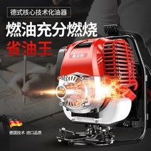 부탄가스예초기 예초기 LPG TL231 미쓰비시 견착식 혼다예초기, 4행정 피기백 파워 헤드