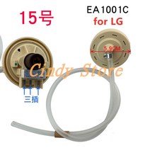 범용 세탁기 수위 스위치 압력 센서 LG 파나소닉 TCL Haier Midea LittleSwan WhirlPool SANYO, [15] NO15