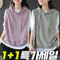 tagi 1+1 여성 면 후드 조끼 봄 가을 캐주얼 민소매 맨투맨 상의