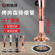 기름받이 고기집 고깃집 후드 자바라 닥트모터 송풍기, 황금 파이프