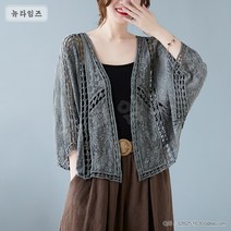 여름 꽈배기 작은 카디건 에어컨 망토 여하프코트 여 뉴타임즈 N562Q722