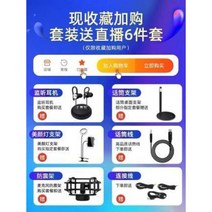 연예 인 마이크 거스텀 노래 방 홈 10개의 랜턴 K3 야외 라이브 사운드카드 세트 모바, 06 [무선 넥클램프 KB11 사운드카드][, 01 정부배급