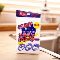 생활용품 비발디매직크리너-소 37 매직스펀지/찌든때제거/수세미/얼룩제거/청소스펀지, 단일 수량