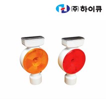 P6539 하이큐 쏠라 델리네이터 황색(2693)
