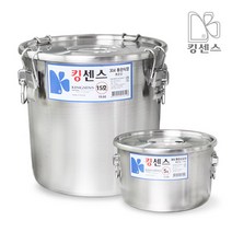 [킹센스] 304스텐 통판용기/소도아/스텐식깡, 01-1 304스텐 통판용기 50호