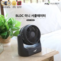 [김수자]선풍기 탁상용 캠핑 회사 침실용 미니 저소음 유선 BLDC 모터 서큘레이터 KGM-10000, 01_블랙(USB 유선)
