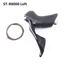 시마노 로드 자전거 듀얼 컨트롤 레버 울테그라 R8000 시리즈 자전거 시프터 ST-R8000 정품, R8000 왼쪽