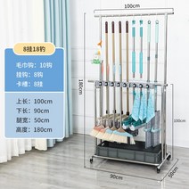 다목적청소도구함 화장실청소도구정리 청소도구함, F타입, 상세페이지 참조, 상세페이지 참조