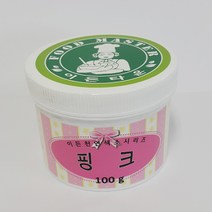 이든천연색소시리즈100g-핑크