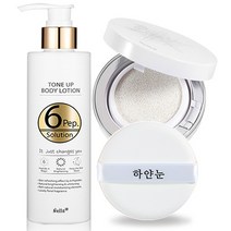 바디톤업크림 식스펩 바디로션+하얀눈 톤업쿠션 nella 6pep set Tone up body whitening lotion+SUN cushion, 넬라식스펩+하얀눈쿠션, 1set