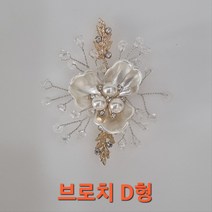 꽃지한복 한복대여 보다싸다 혼주 신부 결혼식 맞춤 한복