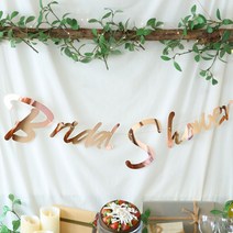 파티해 캘리그래피 브라이덜샤워 가랜드