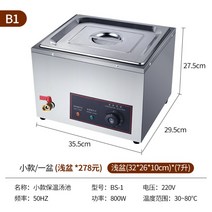 전기 중탕기 푸드 워머 업소용 반찬 소스 양념 탕온기, E