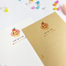 오빵 나만 바라봐 포토 제작편지지 (주문제작) / 곰신 군인 편지지, 편지지 10장, 화이트