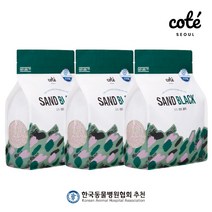 꼬뜨 샌드 블랙 벤토나이트 고양이모래, 3팩, 6kg