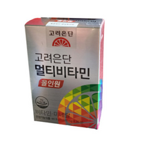 고려은단 멀티비타민 올인원 60정 대용량 데일리 순위 남녀공용 청소년 여성 남성 20대 30대 40대 천연 종합 멀티비타민 영양제 추천 효능 홈쇼핑 유재석 비타민, 1. 4박스(8개월분)