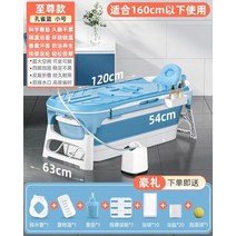 휴대용욕조 목욕 접이식 성인용 다기능 훈증 기구 가정용 스파 플라스틱, 8.120cm blue A2