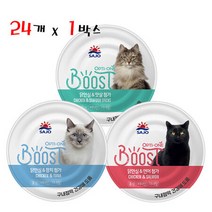 사조 옵티원 부스트 160g 24개 1박스 고양이 주식캔, 상세페이지 참조3, 상세페이지 참조3, 닭안심 연어