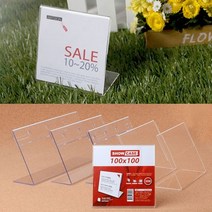 가로형 10cm 쇼케이스 이름 가격 표 꽂이 판 상품 네임텍 제품 안내 정보 표시 인쇄물 사진 호텔 세미나 뷔페 레스토랑 빵집 베이커리 전시회 카페 메뉴 테이블 사인 pop 카드, 사이즈, 150x100mm