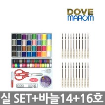 allution_올루션몰_브래뉴 재봉틀BP7012구성품(실세트+바늘14호+바늘16호 재봉틀용품 바느질 미니재봉기 바재봉틀 제봉기_올루션몰_allution, 옵션없는_단일상품, 옵션없는_단일상품