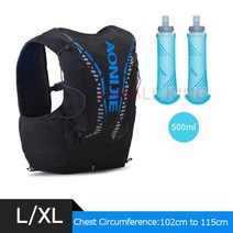 자전거 경량 조끼 트레일러 러닝 조끼 aonijie c962s new 2pcs 500ml 풀 스위치 12l 스포츠 오프로드 배낭 52 52