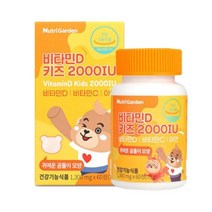 뉴트리가든 비타민D 키즈 2000IU 78g, 60정, 1개, 60정