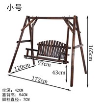 야외 흔들 의자 흔들소파 스윙체어 안락 베란다 그네의자, 옵션2