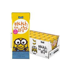 [매일유업] 매일 바나나는 원래 하얗다 190ml x 24팩, 상세 설명 참조, 상세 설명 참조