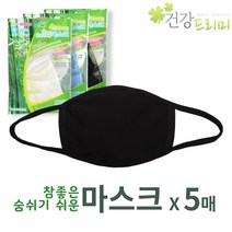 4시즌 참좋은 숨쉬기쉬운 대나무마스크 x5매 무형광 대나무방한대