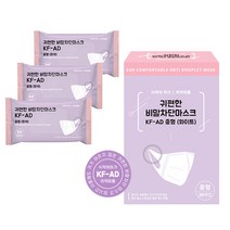 귀편한 KF-AD 비말차단 2D마스크 60+2매세트(중형) 식약청인증/국산/여성용/초중학생용, 01. AD마스크 GPKF-AD62, 중형62매세트