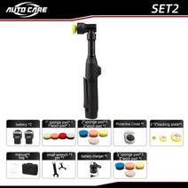 자동차광택기 무선 미니 차량 셀프 광택기 패드 폴리싱 샌딩기 autocare 12v 무선 미니 자동차 광택기 micro roda 무선 스크래치 킬러 자동차 연마 기계 2 도구, 미니 광택기 세트 2, 220v-230v, 협력사