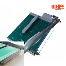 종이작두 LED 종이절단기 재단기 B3 종이자르는기계 종이절삭기 책자르기