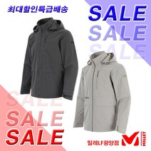 밀레 GTX 고어텍스 뉴시그니처 봄 자켓 2가지 컬러 MVRSG401 방수 방풍 발수 투습