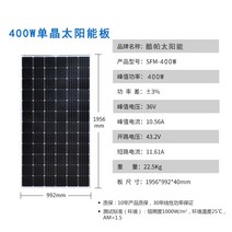 Coolpa 220v 모바일 전원 야외 전원 공급 장치 고출력 자율 주행 투어 대용량 휴대용 캠핑 스톨 배터리, 400 와트 A 제품 단결정 태양 전지판