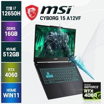 MSI Cyborg 사이보그 15 A12VF 인텔 i7-12650H RTX4060 윈도우11 슬림 노트북, WIN11 Home, 16GB, 512GB, 코어i7, 블랙