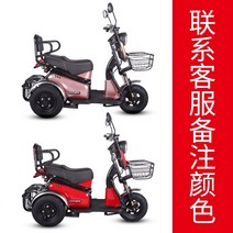 삼륜자전거 성인용3발자전거 어르신 전동 성인용 노인자전거 3륜자전거 새로운 레저 전기 소형 미니 가정용 픽업 여성 배터리, 48V 600W 네이키드 카【배터리 없음 충전기, 48V