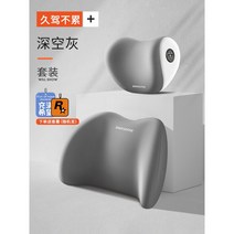 자동차 헤드 레스트 쿠션 차량용 수면 목받침 목쿠션 편안한 목베개 의자 머리, 17. 헤드레스트+허리베개 그레이 화이트