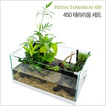 [네이쳐아트] 450 테라리움 세트(450x300x210mm), 히터추가안함