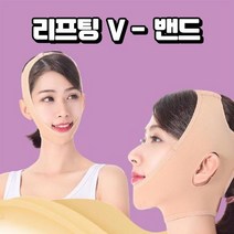 얼굴압박 밴드 리프팅 브이라인 비대칭 턱살 교정기, 스킨ㅡXS-M