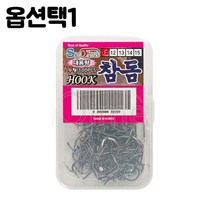 바다대장 국산 참돔바늘 벌크 대용량 지누 바다 낚시 훅, EUSSA 13호
