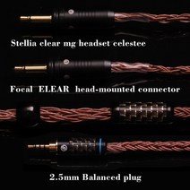 혼케이블 n5005 케이블 Syrnarn 밸런스드 2.5 4.4 6.5 xlr clear celestee new focal elear 헤드셋 프랑스 유토피아 3.5mm 와이어, 5m, 2.5mm 밸런스드 플러그