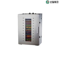 신일테크 가정용 소형 고추건조기 16채반 SR-16FD