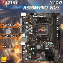 AM4 마더 보드 지원 AMD RYZEN CPU MSI A320M PRO-VD/S 칩셋 소켓 7th DDR4 PCI-E 3.0 Micro ATX