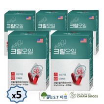 크릴오일 인지질 58% 남극 크릴 56 액상 캡슐 수용성 오메가 아스타잔틴 1000mg 30캡슐 / CCMLR 준수, 5박스, 1000mg 30캡슣