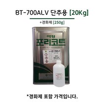 애경화학 BT-700ALV 20kg 단추용 포리코트 유리섬유 호마이카 FRP수지, 1개