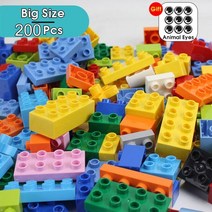 레고 호환 블럭 장난감다채로운 diy 빌딩 큰 크기 벌크 기본 플레이트 duplo 교육, 200개