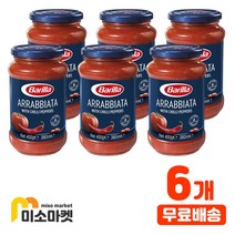 바릴라 아라비아타 스파게티소스 (400g), 400g, 6개